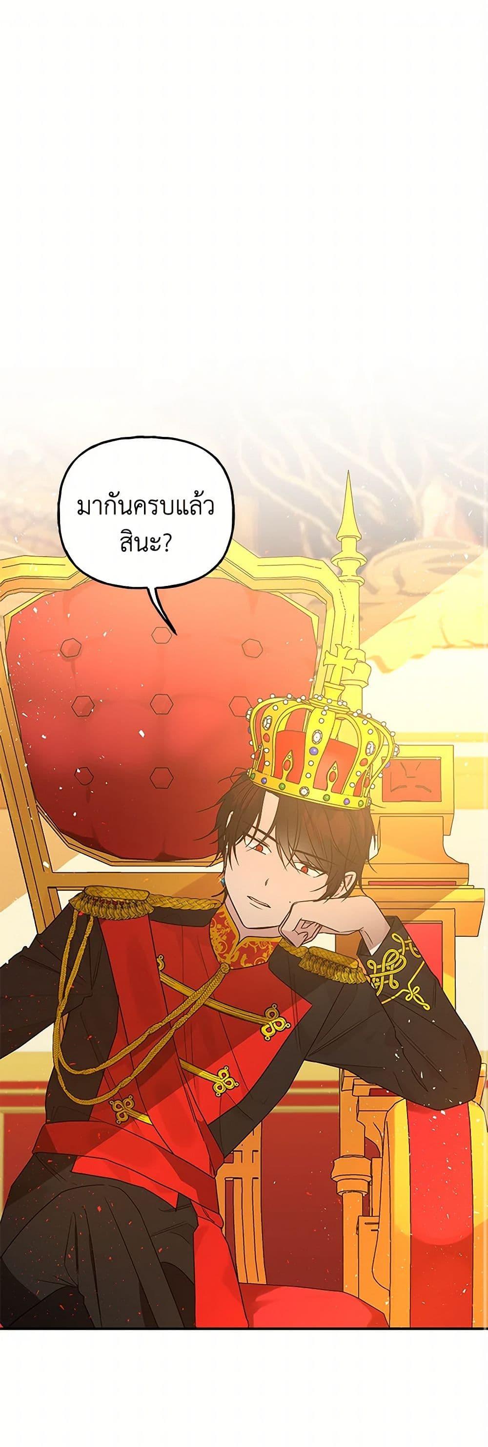 Manga-lc-com อ่านมังงะ อ่านการ์ตูน ออนไลน์ ฟรี Daughter of the Archmage ตอนที่ 1 2 3 4 5 6 7 8 9 10 11 12 13 14 ฟรี ไม่มีโฆษณา Manga-lc - อ่าน มังงะ อ่าน การ์ตูน ออนไลน์ อ่านมังงะ ฟรี