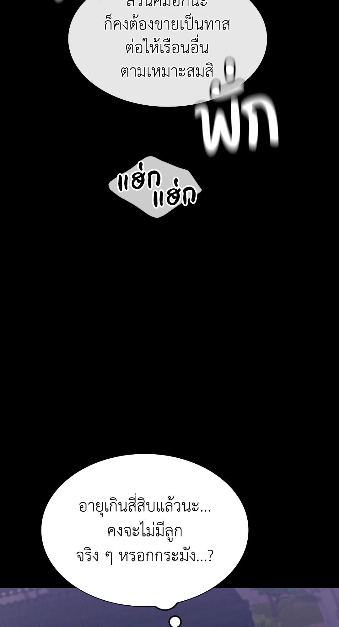 Doujin-Lc- อ่าน โดจิน มังฮวา เกาหลี ญี่ปุ่น จีน แปลไทย madam ตอนที่ 1 2 3 4 5 6 7 8 9 10 11 12 13 14 ฟรี ไม่มีโฆษณา อ่าน โดจิน Manhwa เกาหลี ญี่ปุ่น จีน เรามีครบ คัดมาให้เน้นๆ โดจิน 18+ รับประกันความฟินโดย  Doujin Lc