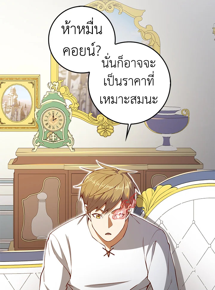 Manga-lc-com อ่านมังงะ อ่านการ์ตูน ออนไลน์ ฟรี The Lord of Coins ตอนที่ 1 2 3 4 5 6 7 8 9 10 11 12 13 14 ฟรี ไม่มีโฆษณา Manga-lc - อ่าน มังงะ อ่าน การ์ตูน ออนไลน์ อ่านมังงะ ฟรี