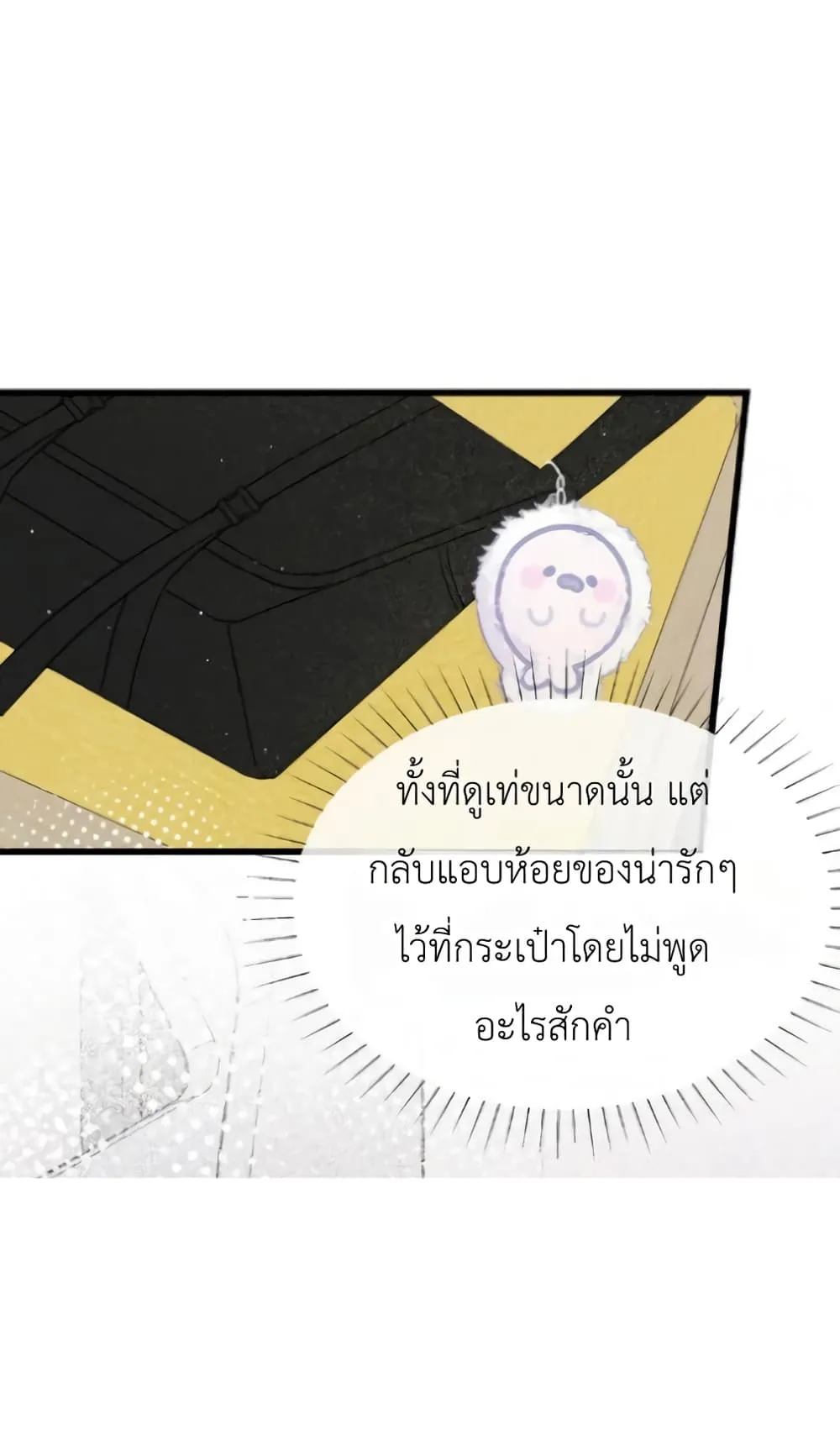 Manga-lc-com อ่านมังงะ อ่านการ์ตูน ออนไลน์ ฟรี Don’t Touch My Ears ตอนที่ 1 2 3 4 5 6 7 8 9 10 11 12 13 14 ฟรี ไม่มีโฆษณา Manga-lc - อ่าน มังงะ อ่าน การ์ตูน ออนไลน์ อ่านมังงะ ฟรี