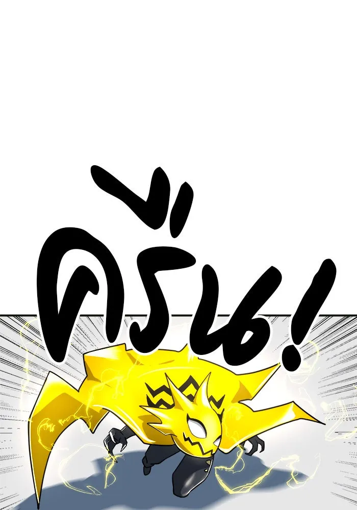 Double Click ตอนที่ 61 รูปที่ 64