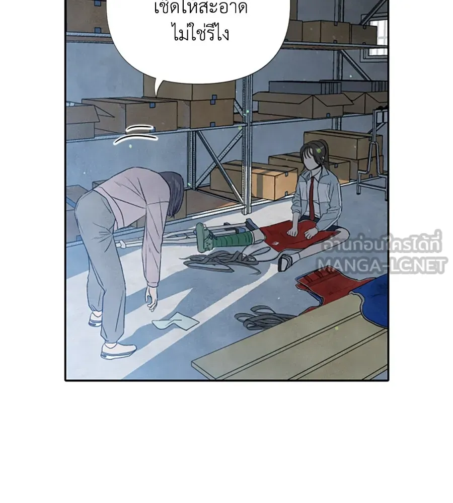 เหตุผลของคนไม่อยากอยู่ ตอนที่ 7 รูปที่ 15