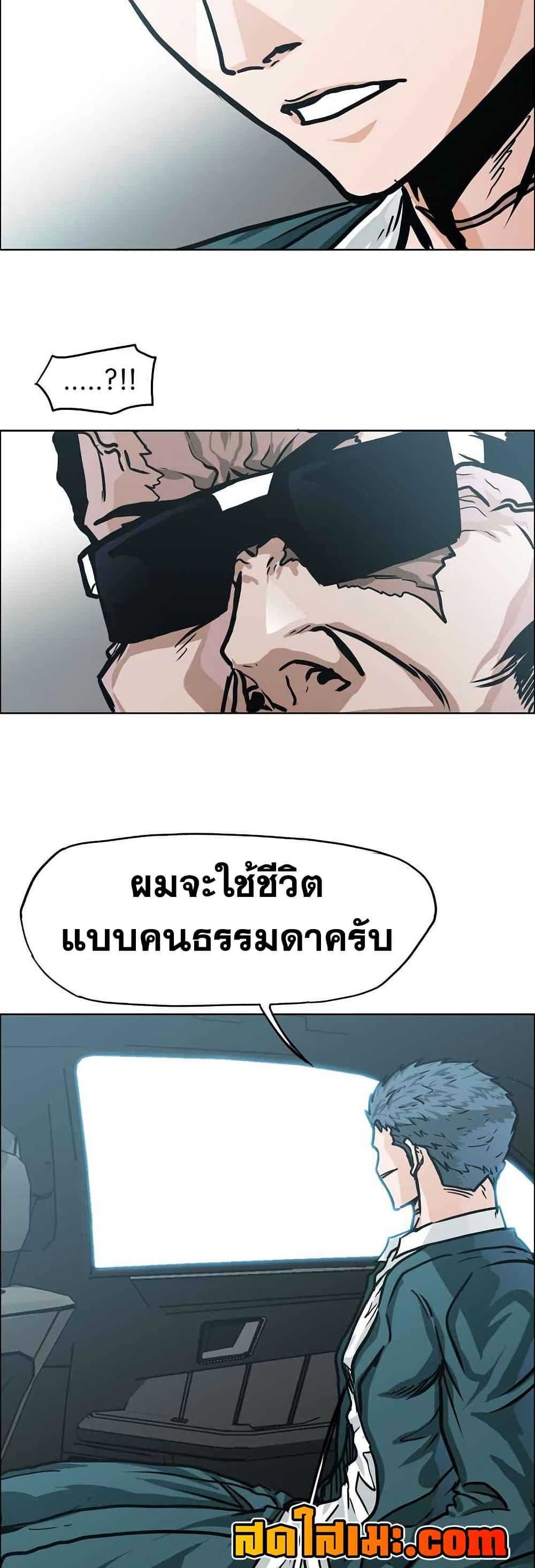 Manga-lc-com อ่านมังงะ อ่านการ์ตูน ออนไลน์ ฟรี Boss in School ตอนที่ 1 2 3 4 5 6 7 8 9 10 11 12 13 14 ฟรี ไม่มีโฆษณา Manga-lc - อ่าน มังงะ อ่าน การ์ตูน ออนไลน์ อ่านมังงะ ฟรี