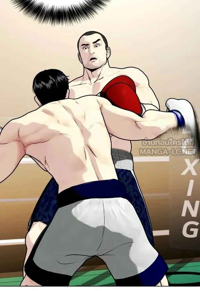 หมาหัวเน่า ตอนที่ 158 รูปที่ 65