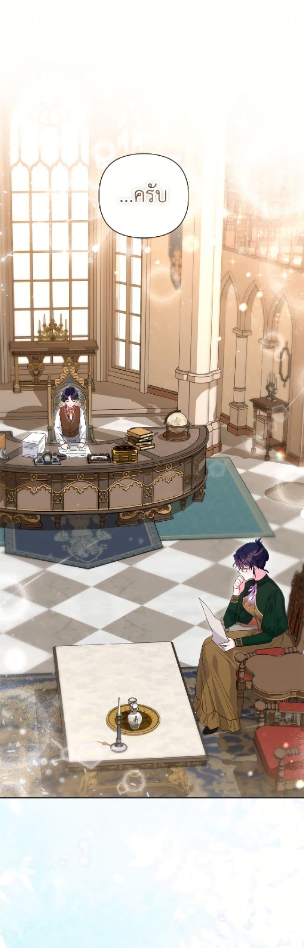 Manga-lc-com อ่านมังงะ อ่านการ์ตูน ออนไลน์ ฟรี The Archvillain’s Daughter-in-Law ตอนที่ 1 2 3 4 5 6 7 8 9 10 11 12 13 14 ฟรี ไม่มีโฆษณา Manga-lc - อ่าน มังงะ อ่าน การ์ตูน ออนไลน์ อ่านมังงะ ฟรี