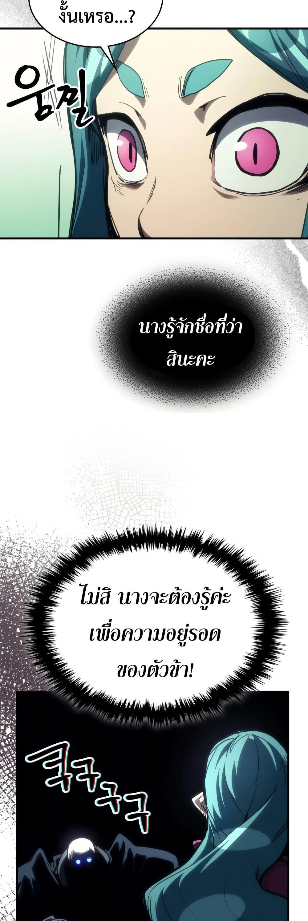 Manga-lc-com อ่านมังงะ อ่านการ์ตูน ออนไลน์ ฟรี Mr Devourer, Please Act Like a Final Boss ตอนที่ 1 2 3 4 5 6 7 8 9 10 11 12 13 14 ฟรี ไม่มีโฆษณา Manga-lc - อ่าน มังงะ อ่าน การ์ตูน ออนไลน์ อ่านมังงะ ฟรี