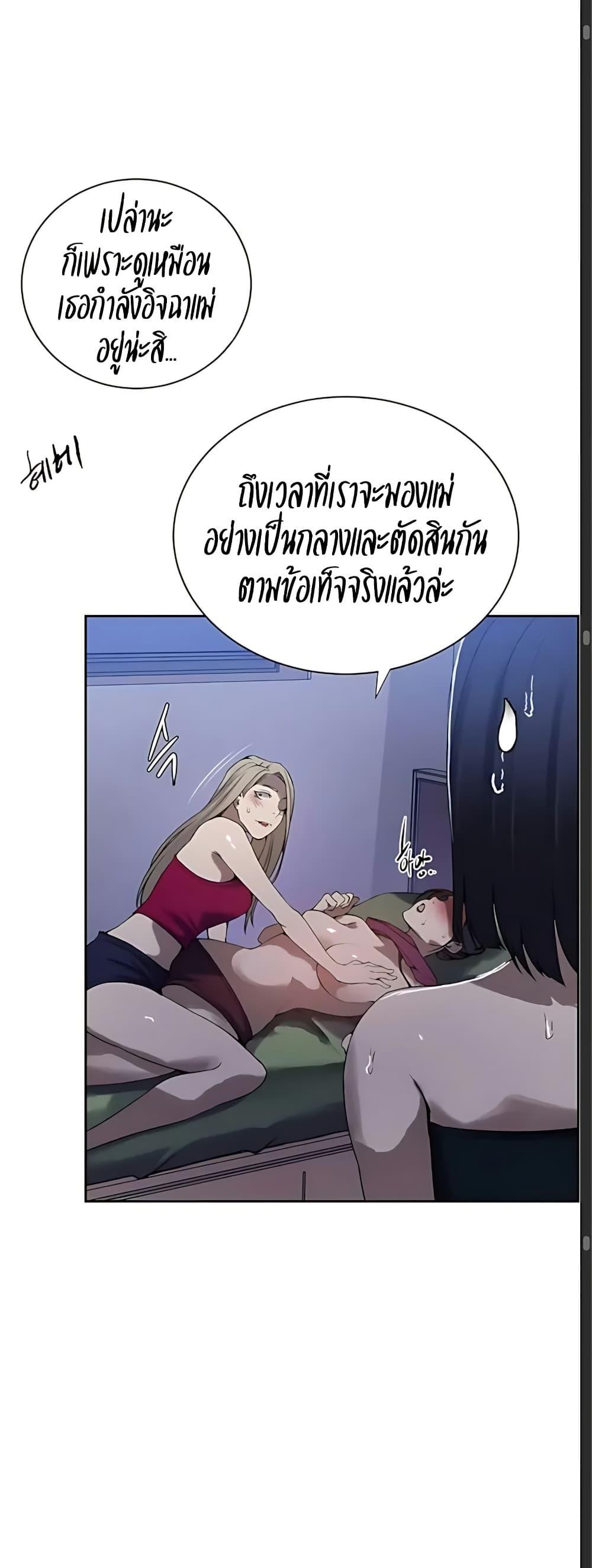 Doujin-Lc- อ่าน โดจิน มังฮวา เกาหลี ญี่ปุ่น จีน แปลไทย Secret Class ตอนที่ 1 2 3 4 5 6 7 8 9 10 11 12 13 14 ฟรี ไม่มีโฆษณา อ่าน โดจิน Manhwa เกาหลี ญี่ปุ่น จีน เรามีครบ คัดมาให้เน้นๆ โดจิน 18+ รับประกันความฟินโดย  Doujin Lc