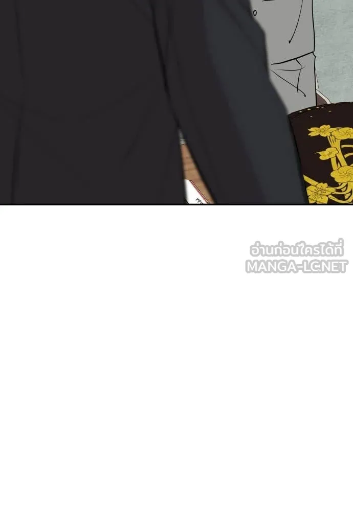 หลานอัจฉริยะ ตอนที่ 50 รูปที่ 33