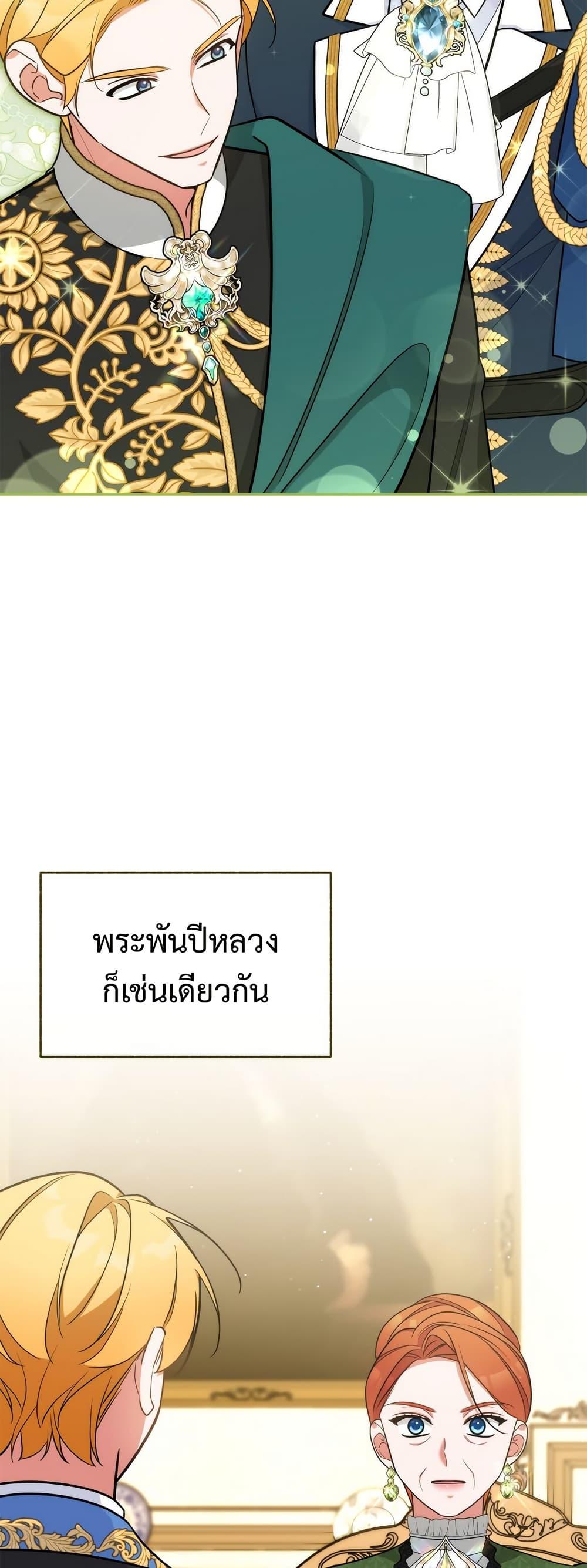 Manga-lc-com อ่านมังงะ อ่านการ์ตูน ออนไลน์ ฟรี Breaking News ตอนที่ 1 2 3 4 5 6 7 8 9 10 11 12 13 14 ฟรี ไม่มีโฆษณา Manga-lc - อ่าน มังงะ อ่าน การ์ตูน ออนไลน์ อ่านมังงะ ฟรี