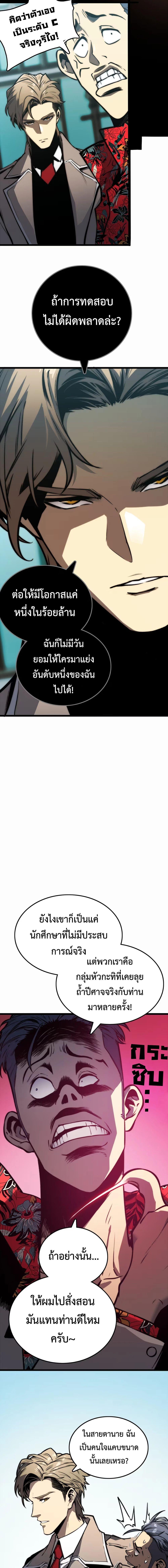 Manga-lc-com อ่านมังงะ อ่านการ์ตูน ออนไลน์ ฟรี The Glutton ตอนที่ 1 2 3 4 5 6 7 8 9 10 11 12 13 14 ฟรี ไม่มีโฆษณา Manga-lc - อ่าน มังงะ อ่าน การ์ตูน ออนไลน์ อ่านมังงะ ฟรี