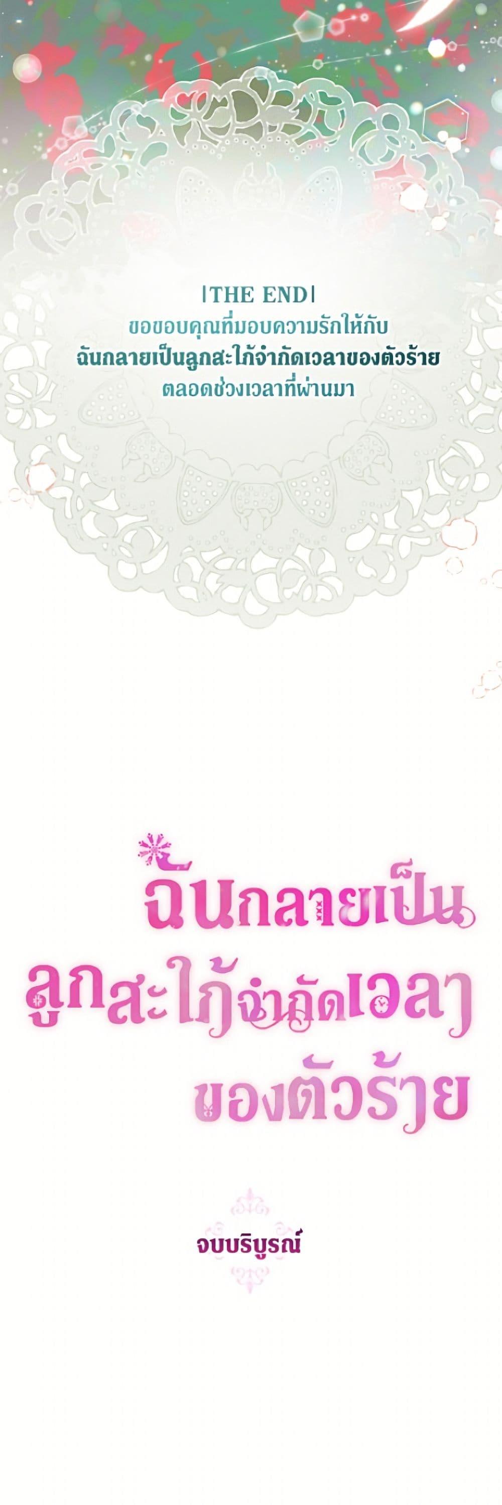 Manga-lc-com อ่านมังงะ อ่านการ์ตูน ออนไลน์ ฟรี The Archvillain’s Daughter-in-Law ตอนที่ 1 2 3 4 5 6 7 8 9 10 11 12 13 14 ฟรี ไม่มีโฆษณา Manga-lc - อ่าน มังงะ อ่าน การ์ตูน ออนไลน์ อ่านมังงะ ฟรี