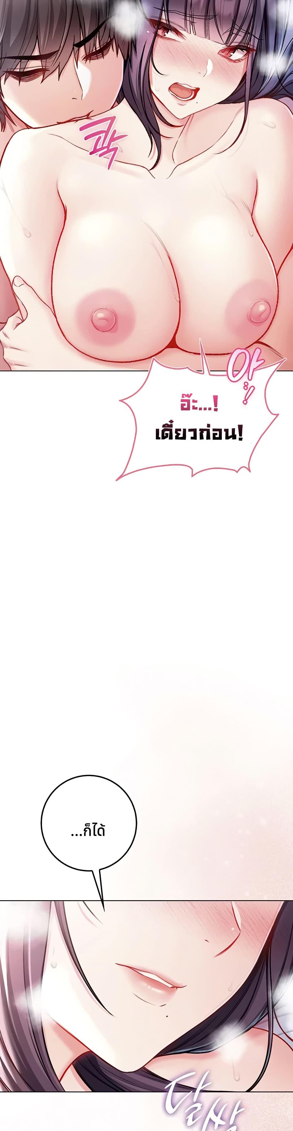 Doujin-Lc- อ่าน โดจิน มังฮวา เกาหลี ญี่ปุ่น จีน แปลไทย I Am a Vampire ตอนที่ 1 2 3 4 5 6 7 8 9 10 11 12 13 14 ฟรี ไม่มีโฆษณา อ่าน โดจิน Manhwa เกาหลี ญี่ปุ่น จีน เรามีครบ คัดมาให้เน้นๆ โดจิน 18+ รับประกันความฟินโดย  Doujin Lc