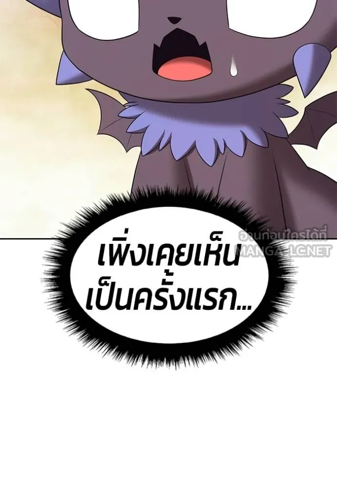 +99 ท่อนไม้ ตอนที่ 175 รูปที่ 398