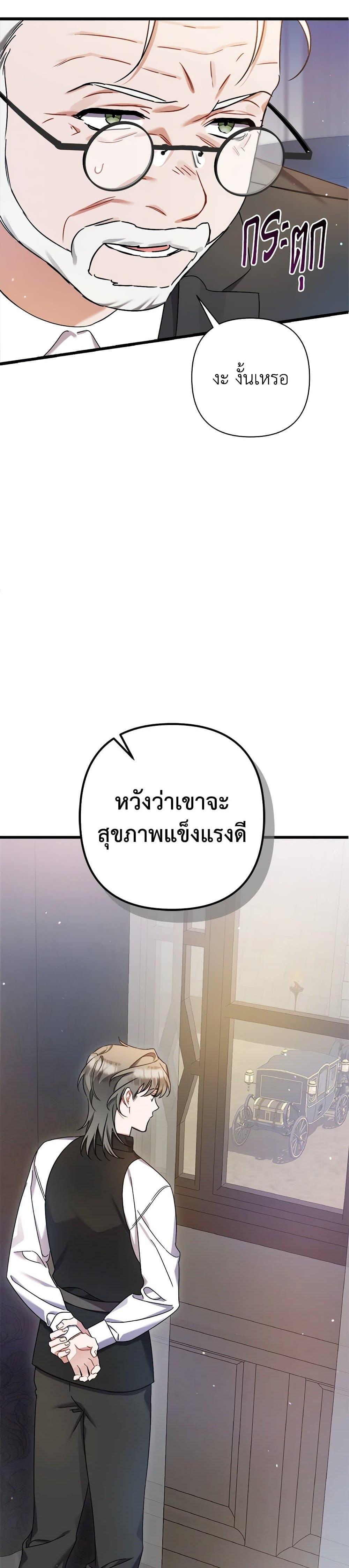 Manga-lc-com อ่านมังงะ อ่านการ์ตูน ออนไลน์ ฟรี I Was Just Taking Care of My Sick Father ตอนที่ 1 2 3 4 5 6 7 8 9 10 11 12 13 14 ฟรี ไม่มีโฆษณา Manga-lc - อ่าน มังงะ อ่าน การ์ตูน ออนไลน์ อ่านมังงะ ฟรี