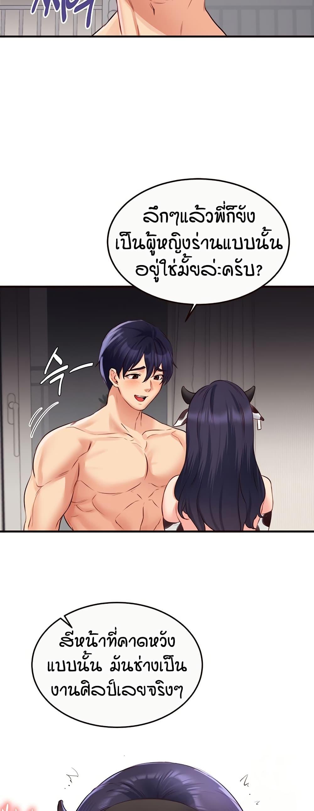 Doujin-Lc- อ่าน โดจิน มังฮวา เกาหลี ญี่ปุ่น จีน แปลไทย An Introduction to MILFs ตอนที่ 1 2 3 4 5 6 7 8 9 10 11 12 13 14 ฟรี ไม่มีโฆษณา อ่าน โดจิน Manhwa เกาหลี ญี่ปุ่น จีน เรามีครบ คัดมาให้เน้นๆ โดจิน 18+ รับประกันความฟินโดย  Doujin Lc