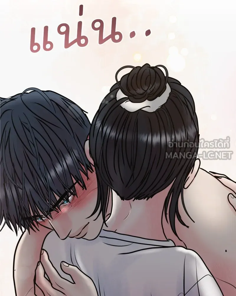 รักนี้ไม่ต้องมีเซนส์ ตอนที่ 45 รูปที่ 69