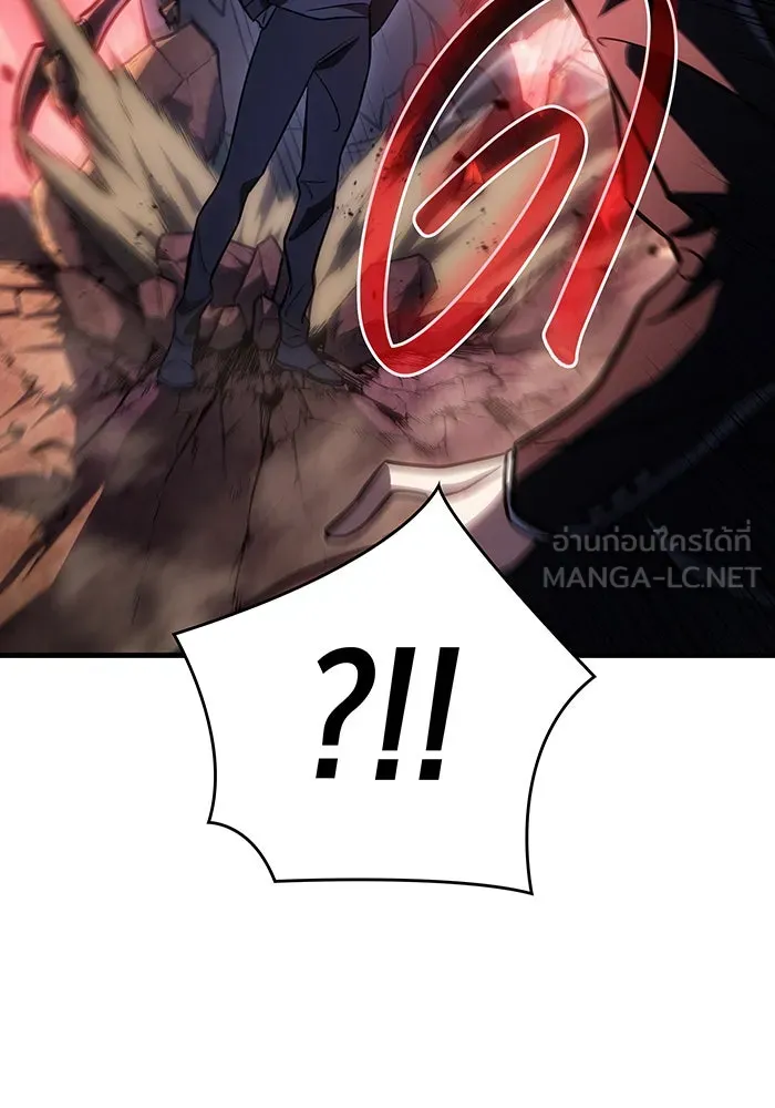 เกิดใหม่พร้อมพลังแห่งราชัน ตอนที่ 38 รูปที่ 36