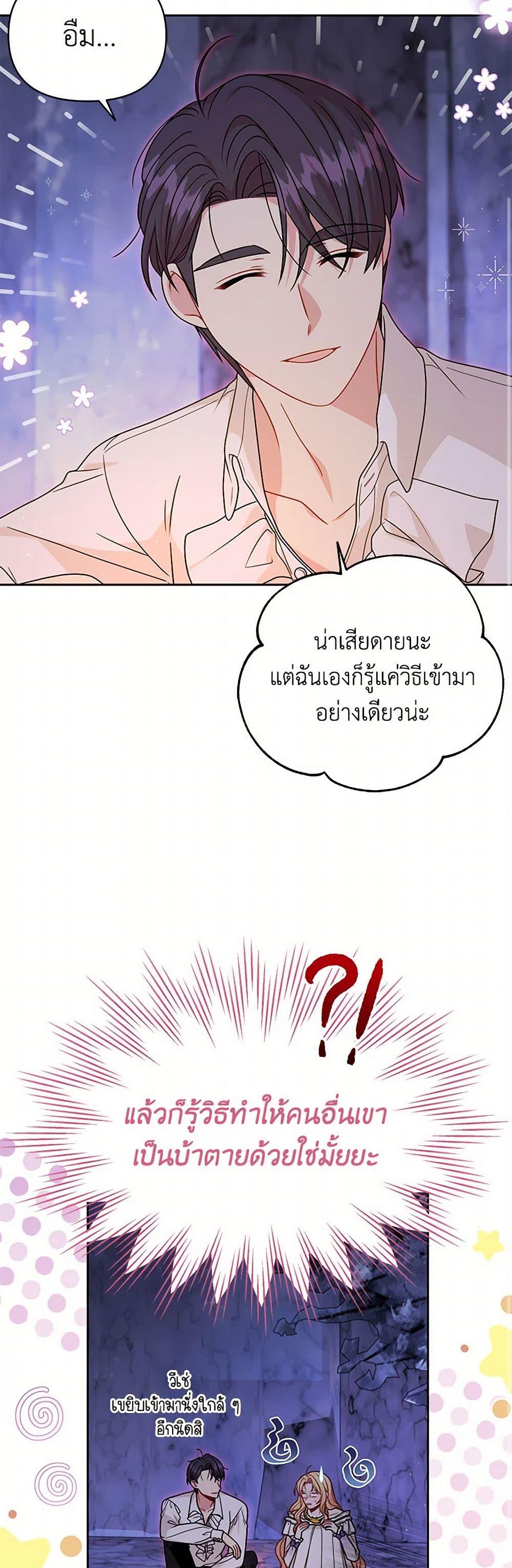 Manga-lc-com อ่านมังงะ อ่านการ์ตูน ออนไลน์ ฟรี My BFF is a Tyrant in Training ตอนที่ 1 2 3 4 5 6 7 8 9 10 11 12 13 14 ฟรี ไม่มีโฆษณา Manga-lc - อ่าน มังงะ อ่าน การ์ตูน ออนไลน์ อ่านมังงะ ฟรี