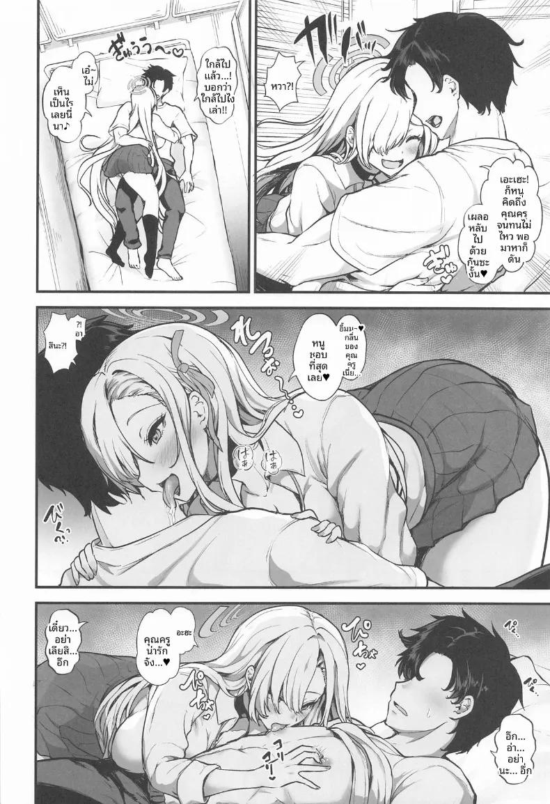 Doujin-Lc- อ่าน โดจิน มังฮวา เกาหลี ญี่ปุ่น จีน แปลไทย ฉันตกอยู่ภายใต้การควบคุมของอาซึนะ (MA-SA) (Blue Archive) ตอนที่ 1 2 3 4 5 6 7 8 9 10 11 12 13 14 ฟรี ไม่มีโฆษณา อ่าน โดจิน Manhwa เกาหลี ญี่ปุ่น จีน เรามีครบ คัดมาให้เน้นๆ โดจิน 18+ รับประกันความฟินโดย  Doujin Lc