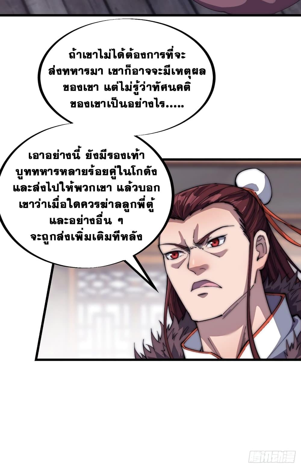 Manga-lc-com อ่านมังงะ อ่านการ์ตูน ออนไลน์ ฟรี It Starts With A Mountain ตอนที่ 1 2 3 4 5 6 7 8 9 10 11 12 13 14 ฟรี ไม่มีโฆษณา Manga-lc - อ่าน มังงะ อ่าน การ์ตูน ออนไลน์ อ่านมังงะ ฟรี