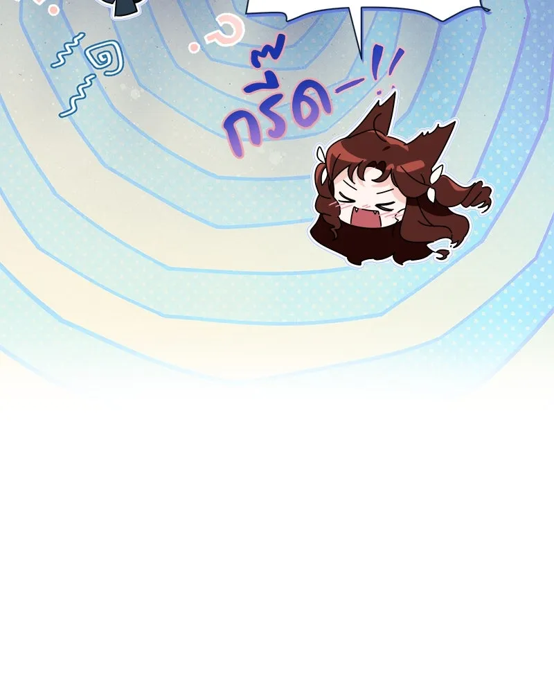 ดัชเชสเชลย ตอนที่ 29 รูปที่ 127