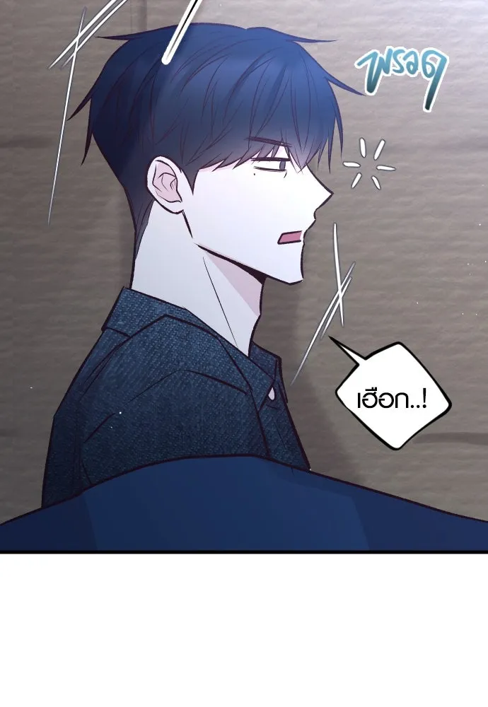 รักกันคนละครึ่งทาง ตอนที่ 30 รูปที่ 41