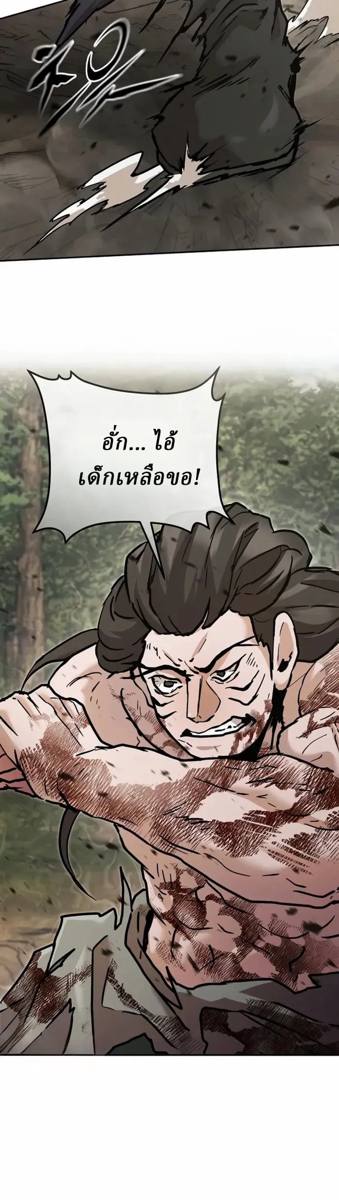 Reborn on the Demonic Cult Battlefield ยอดอ_จฉร_ยะผ_หวนค_น ตอนที่ ตอนที่ 24 รูปที่ 34