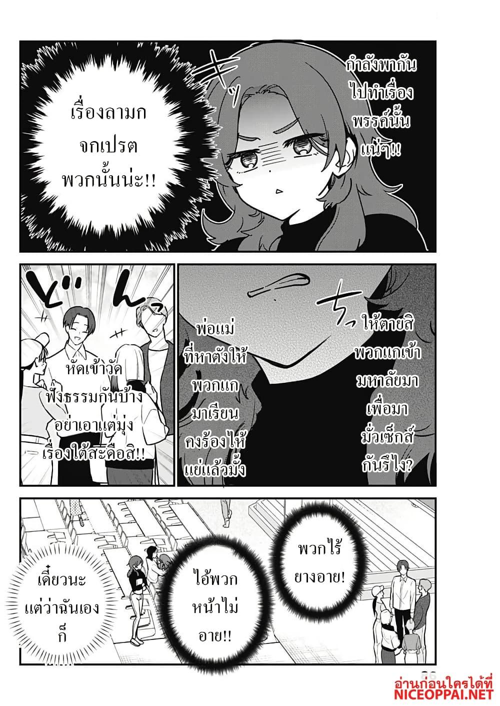 Manga-lc-com อ่านมังงะ อ่านการ์ตูน ออนไลน์ ฟรี Watashi no Koto Suki ja Nakatta no ka yo! ตอนที่ 1 2 3 4 5 6 7 8 9 10 11 12 13 14 ฟรี ไม่มีโฆษณา Manga-lc - อ่าน มังงะ อ่าน การ์ตูน ออนไลน์ อ่านมังงะ ฟรี