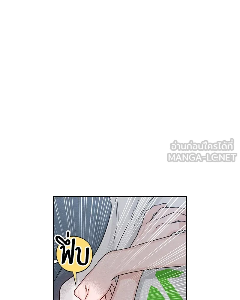 เป็นวัยรุ่นมันเหนื่อย ตอนที่ 48 รูปที่ 102