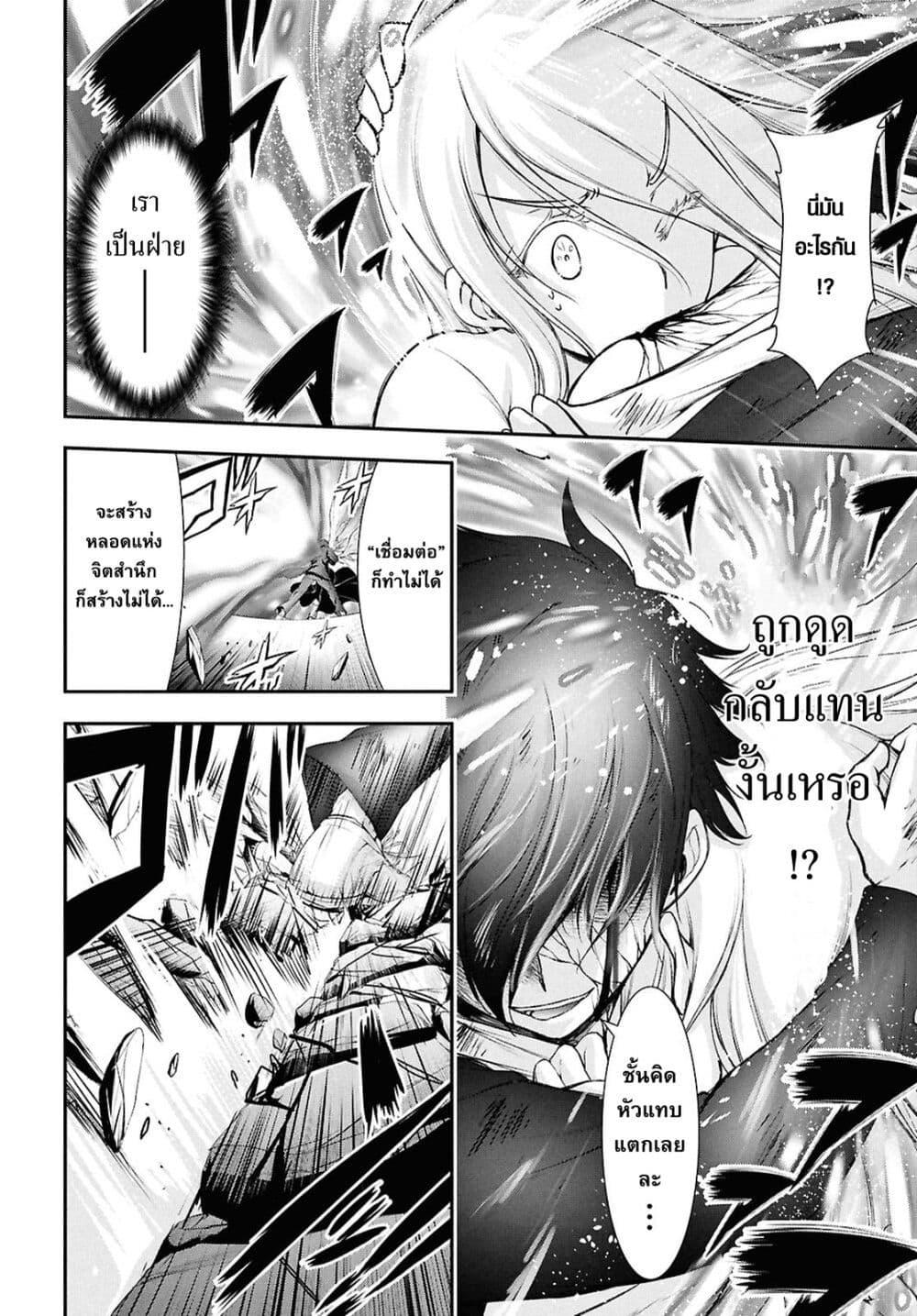 Manga-lc-com อ่านมังงะ อ่านการ์ตูน ออนไลน์ ฟรี The moon cries at the final wish ตอนที่ 1 2 3 4 5 6 7 8 9 10 11 12 13 14 ฟรี ไม่มีโฆษณา Manga-lc - อ่าน มังงะ อ่าน การ์ตูน ออนไลน์ อ่านมังงะ ฟรี