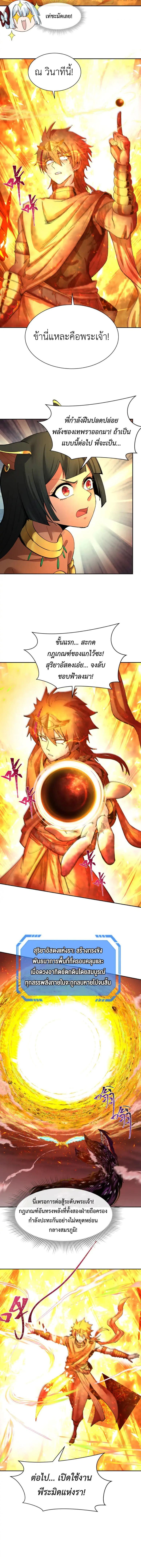 Manga-lc-com อ่านมังงะ อ่านการ์ตูน ออนไลน์ ฟรี The Age of Ghost Spirits ตอนที่ 1 2 3 4 5 6 7 8 9 10 11 12 13 14 ฟรี ไม่มีโฆษณา Manga-lc - อ่าน มังงะ อ่าน การ์ตูน ออนไลน์ อ่านมังงะ ฟรี