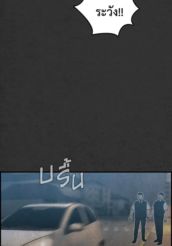 ตกศพสยอง ตอนที่ 30 รูปที่ 61