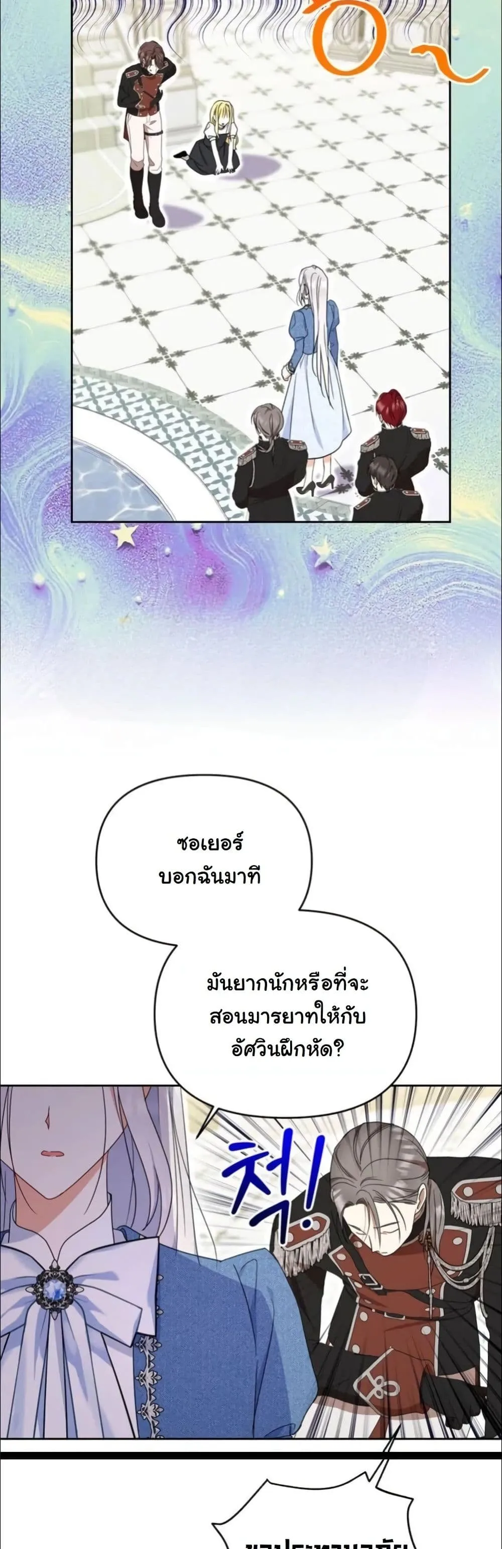 Manga-lc-com อ่านมังงะ อ่านการ์ตูน ออนไลน์ ฟรี My Once-Enemy Sister Now Cherishes Me ตอนที่ 1 2 3 4 5 6 7 8 9 10 11 12 13 14 ฟรี ไม่มีโฆษณา Manga-lc - อ่าน มังงะ อ่าน การ์ตูน ออนไลน์ อ่านมังงะ ฟรี