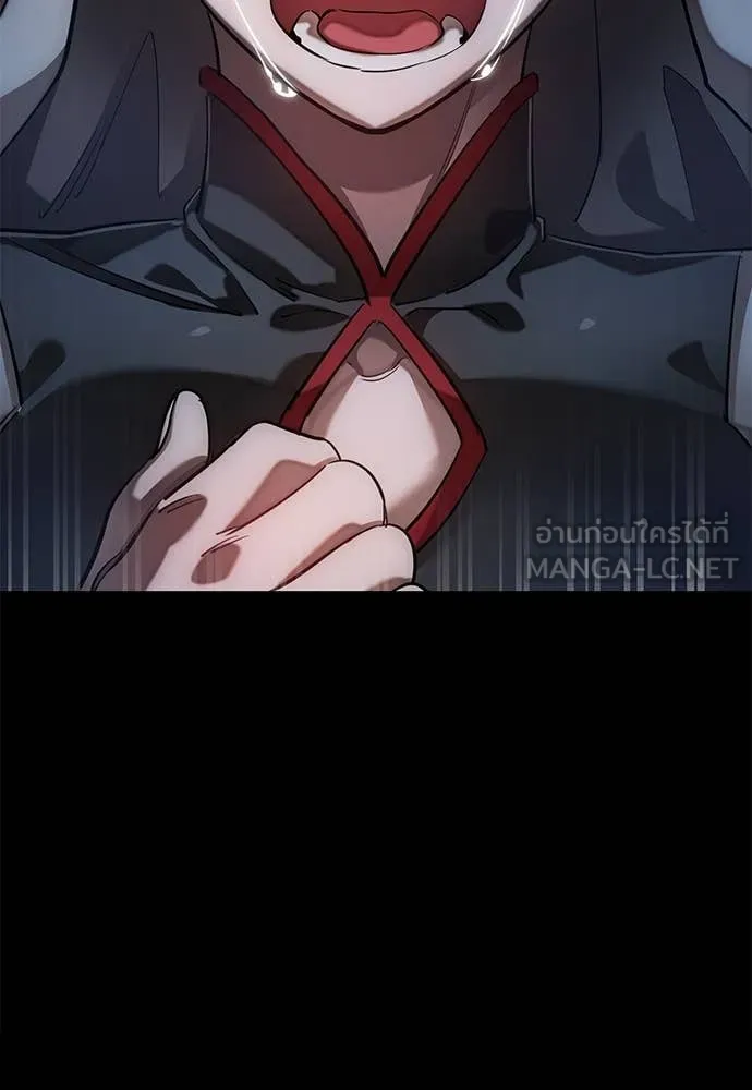 ยมราชลงทัณฑ์ ตอนที่ 88 รูปที่ 89