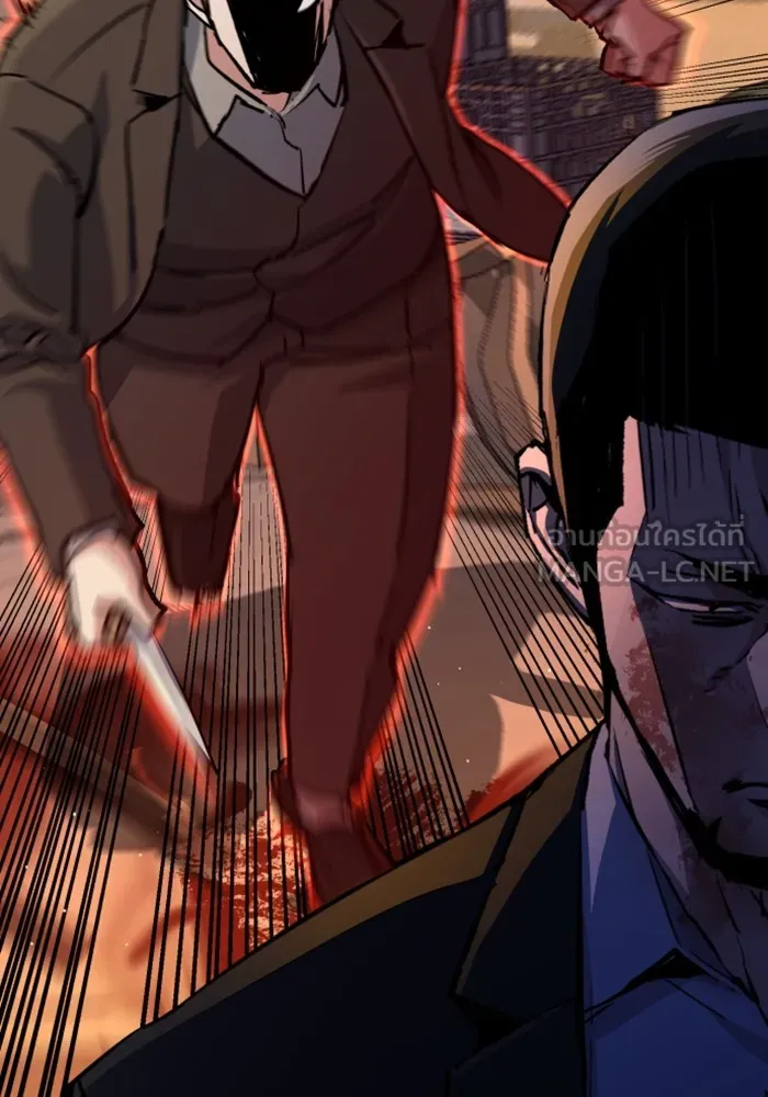 พี่ชายสายบอดี้การ์ด ตอนที่ 150 รูปที่ 18