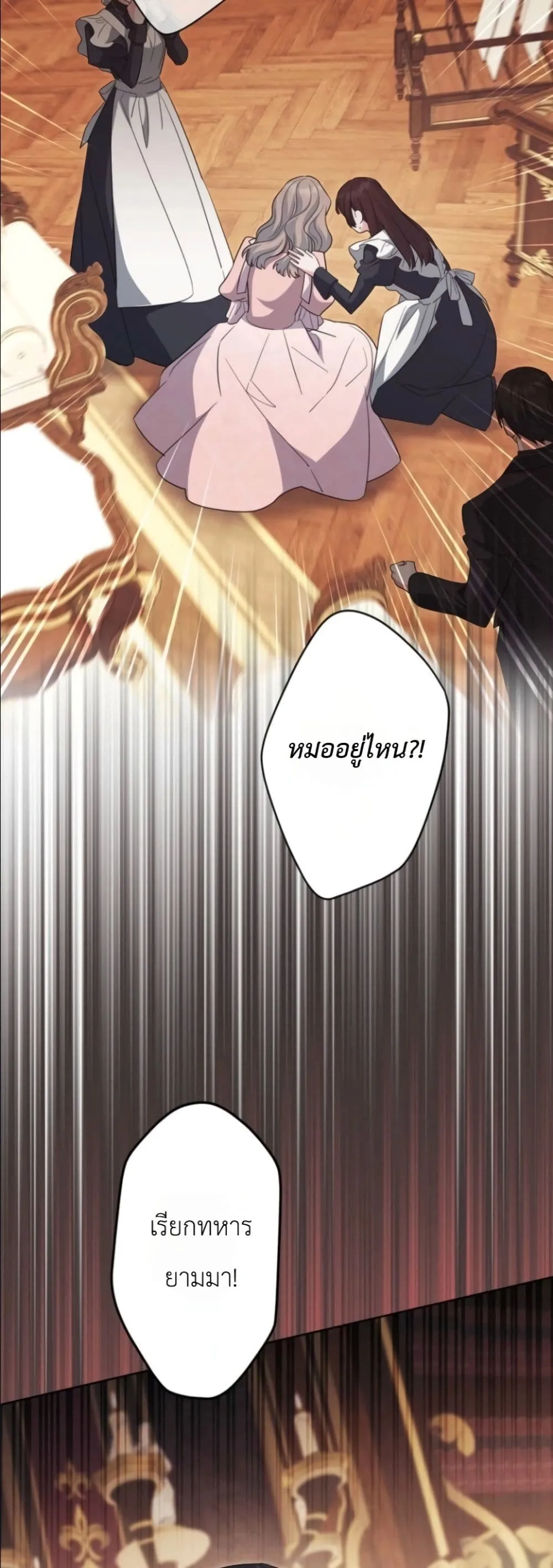Manga-lc-com อ่านมังงะ อ่านการ์ตูน ออนไลน์ ฟรี I Possessed the Most Terrifying Stepmother in History ตอนที่ 1 2 3 4 5 6 7 8 9 10 11 12 13 14 ฟรี ไม่มีโฆษณา Manga-lc - อ่าน มังงะ อ่าน การ์ตูน ออนไลน์ อ่านมังงะ ฟรี