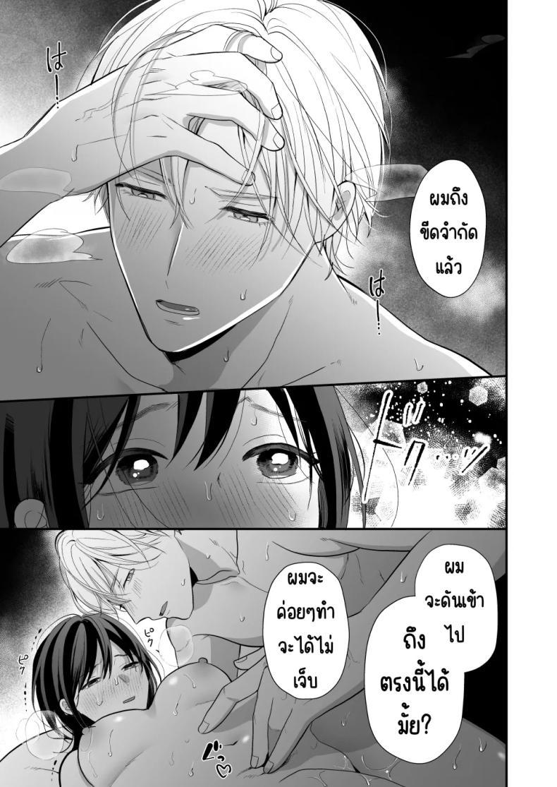 Doujin-Lc- อ่าน โดจิน มังฮวา เกาหลี ญี่ปุ่น จีน แปลไทย เพื่อนสมัยเด็กสเปกสูง [Akairo Spice (Kinomi Mabo)] High Spec Osananajimi no Shuuchakuai ～Amakute Omoi Wakarase Sex～ ตอนที่ 1 2 3 4 5 6 7 8 9 10 11 12 13 14 ฟรี ไม่มีโฆษณา อ่าน โดจิน Manhwa เกาหลี ญี่ปุ่น จีน เรามีครบ คัดมาให้เน้นๆ โดจิน 18+ รับประกันความฟินโดย  Doujin Lc