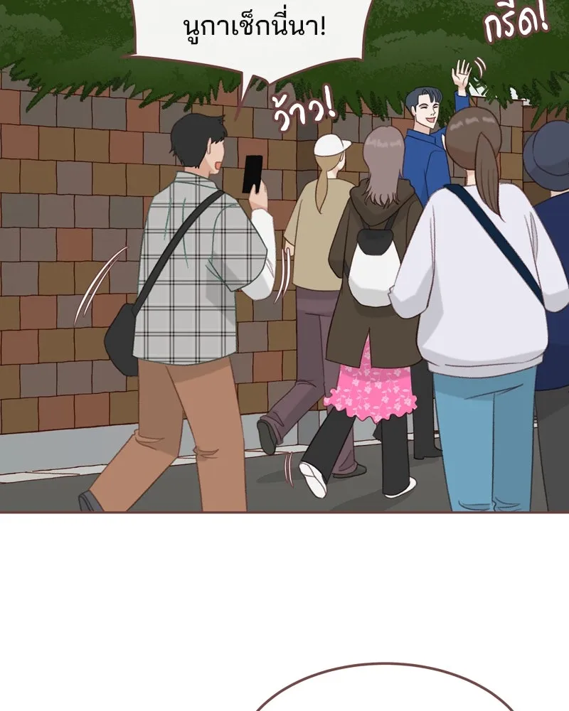 เพียงลมหนาว ตอนที่ 24 รูปที่ 107