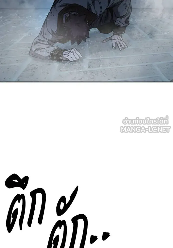 Study Group ตอนที่ 293 รูปที่ 97