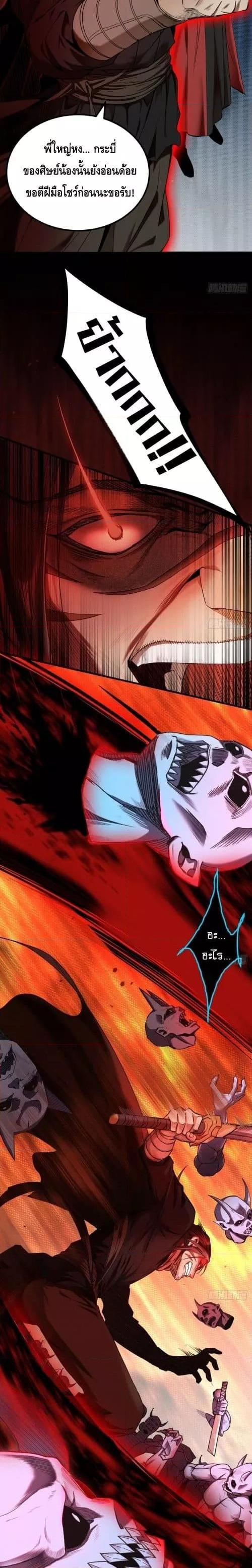 Manga-lc-com อ่านมังงะ อ่านการ์ตูน ออนไลน์ ฟรี MyCultivation ตอนที่ 1 2 3 4 5 6 7 8 9 10 11 12 13 14 ฟรี ไม่มีโฆษณา Manga-lc - อ่าน มังงะ อ่าน การ์ตูน ออนไลน์ อ่านมังงะ ฟรี