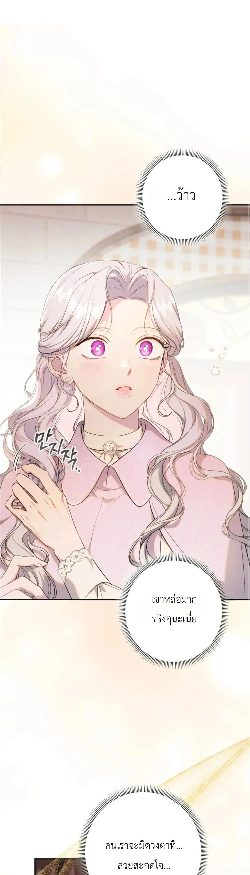 Manga-lc-com อ่านมังงะ อ่านการ์ตูน ออนไลน์ ฟรี Dating the Emperor in Secret, but I Don’t Know About It ตอนที่ 1 2 3 4 5 6 7 8 9 10 11 12 13 14 ฟรี ไม่มีโฆษณา Manga-lc - อ่าน มังงะ อ่าน การ์ตูน ออนไลน์ อ่านมังงะ ฟรี