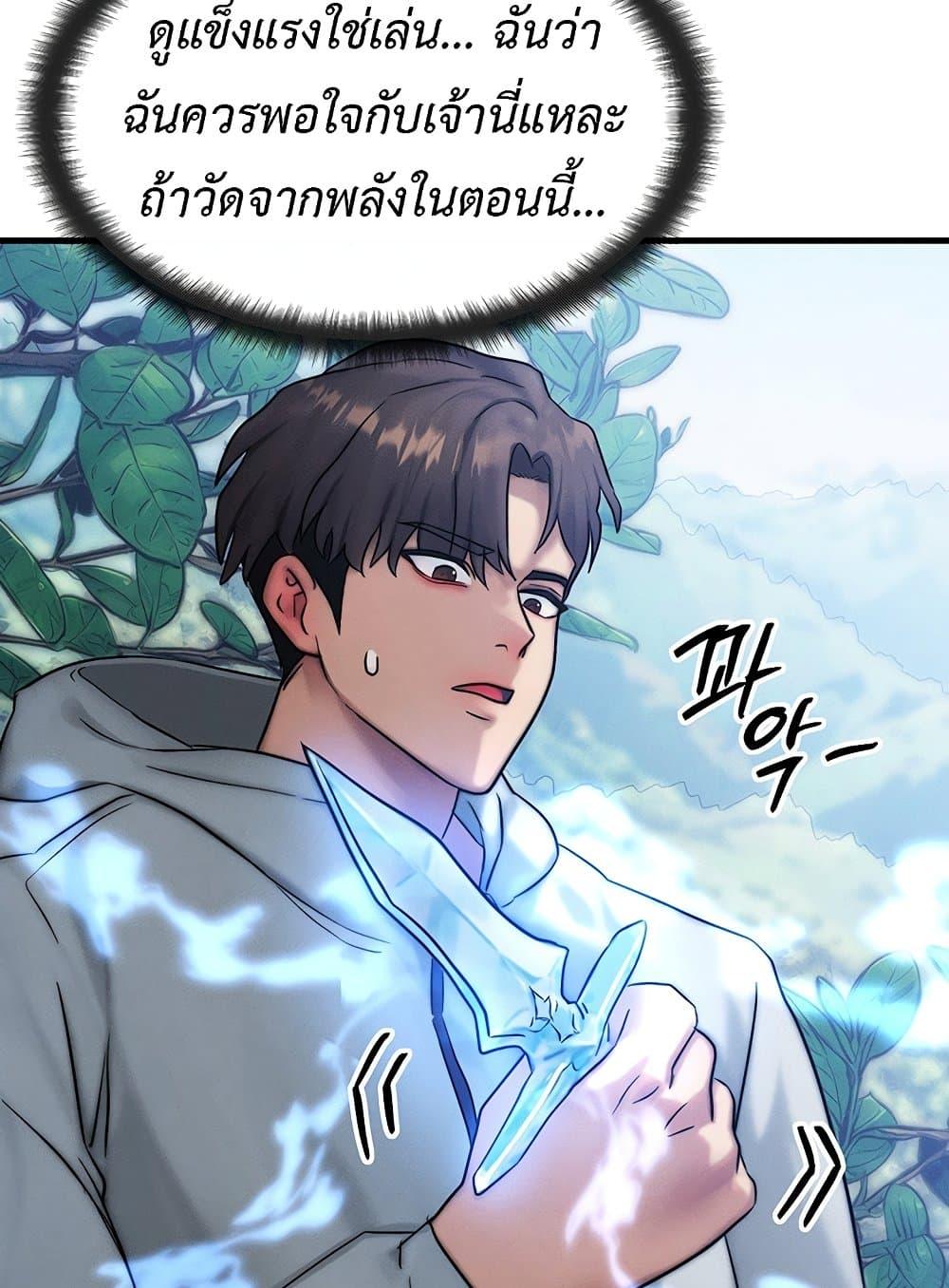Doujin-Lc- อ่าน โดจิน มังฮวา เกาหลี ญี่ปุ่น จีน แปลไทย My Body Got Switched ตอนที่ 1 2 3 4 5 6 7 8 9 10 11 12 13 14 ฟรี ไม่มีโฆษณา อ่าน โดจิน Manhwa เกาหลี ญี่ปุ่น จีน เรามีครบ คัดมาให้เน้นๆ โดจิน 18+ รับประกันความฟินโดย  Doujin Lc