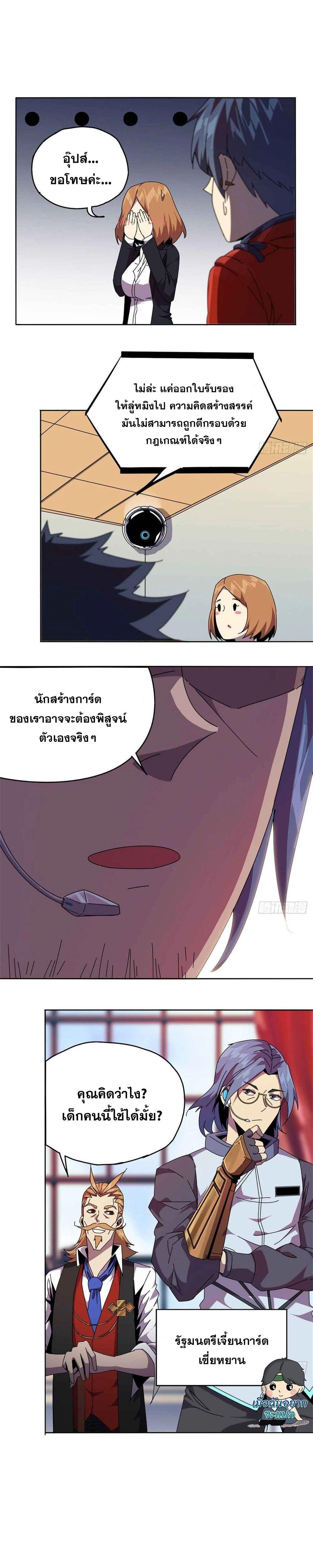 Manga-lc-com อ่านมังงะ อ่านการ์ตูน ออนไลน์ ฟรี Super God Card Maker ตอนที่ 1 2 3 4 5 6 7 8 9 10 11 12 13 14 ฟรี ไม่มีโฆษณา Manga-lc - อ่าน มังงะ อ่าน การ์ตูน ออนไลน์ อ่านมังงะ ฟรี