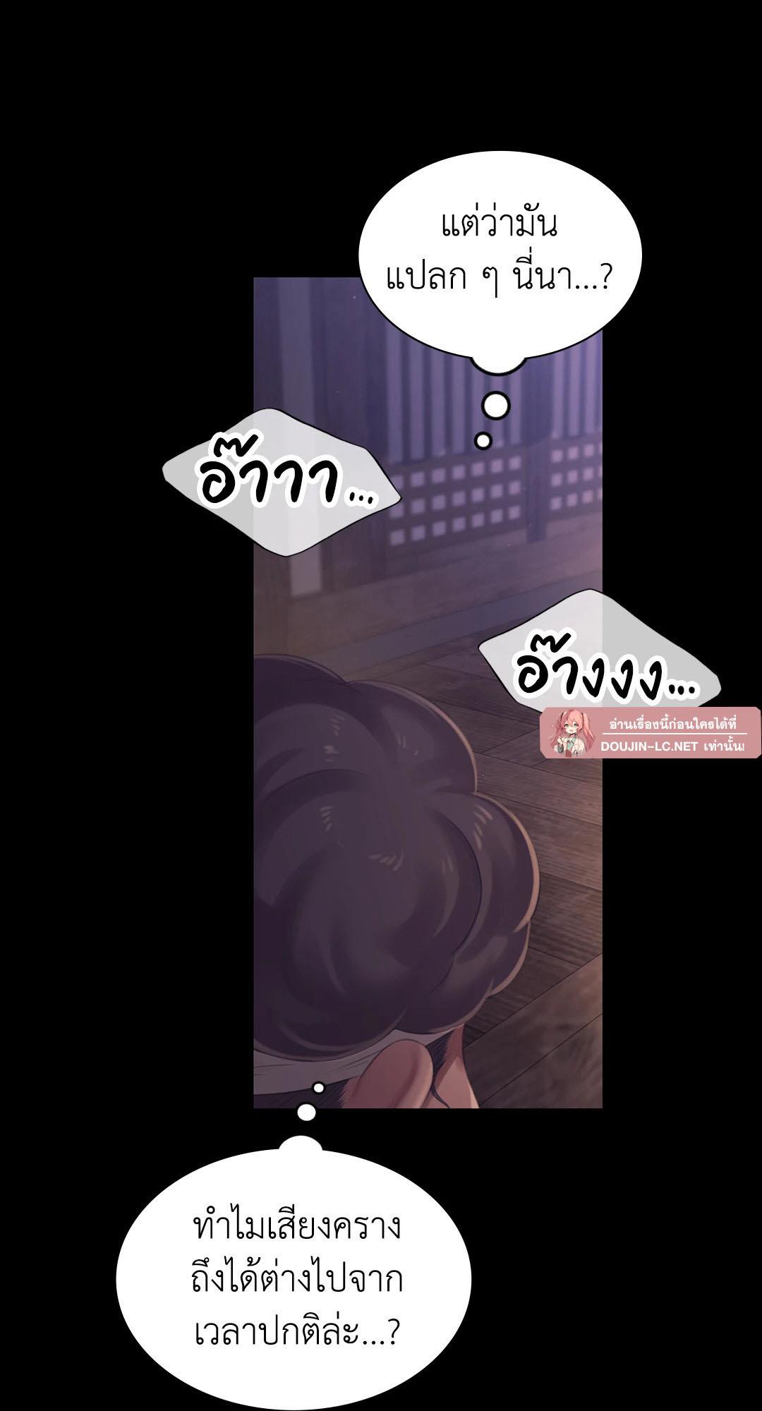 Doujin-Lc- อ่าน โดจิน มังฮวา เกาหลี ญี่ปุ่น จีน แปลไทย madam ตอนที่ 1 2 3 4 5 6 7 8 9 10 11 12 13 14 ฟรี ไม่มีโฆษณา อ่าน โดจิน Manhwa เกาหลี ญี่ปุ่น จีน เรามีครบ คัดมาให้เน้นๆ โดจิน 18+ รับประกันความฟินโดย  Doujin Lc