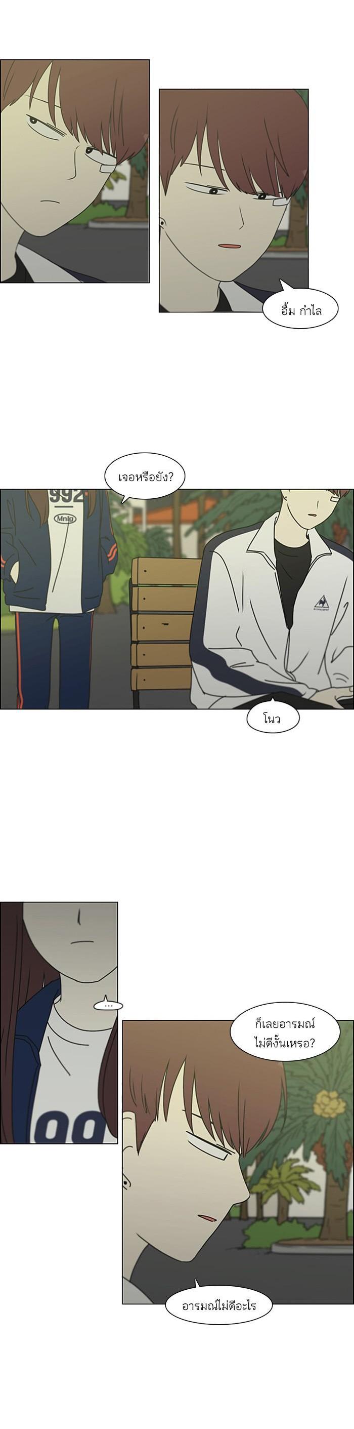 Manga-lc-com อ่านมังงะ อ่านการ์ตูน ออนไลน์ ฟรี Love Revolution รักนี้ต้องปฏิวัติ ตอนที่ 1 2 3 4 5 6 7 8 9 10 11 12 13 14 ฟรี ไม่มีโฆษณา Manga-lc - อ่าน มังงะ อ่าน การ์ตูน ออนไลน์ อ่านมังงะ ฟรี