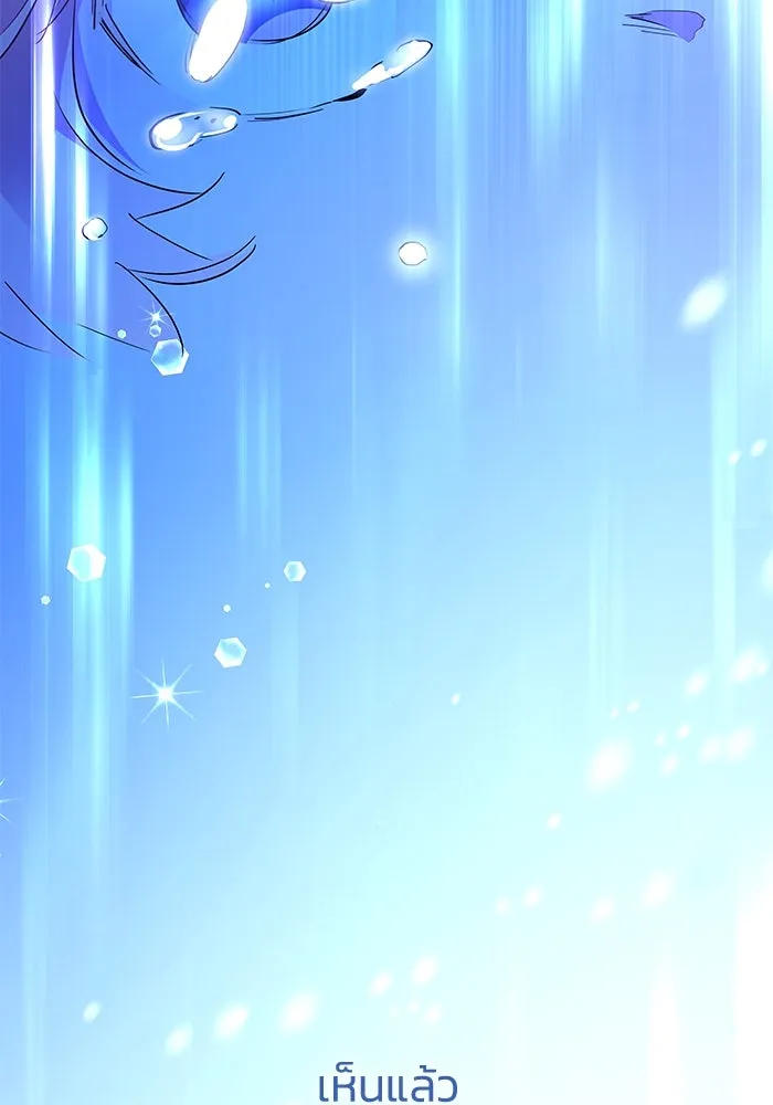 ฟิลเลียโรเซ่กับคำทำนายแห่งมงกุฎหนาม ตอนที่ 36 รูปที่ 77