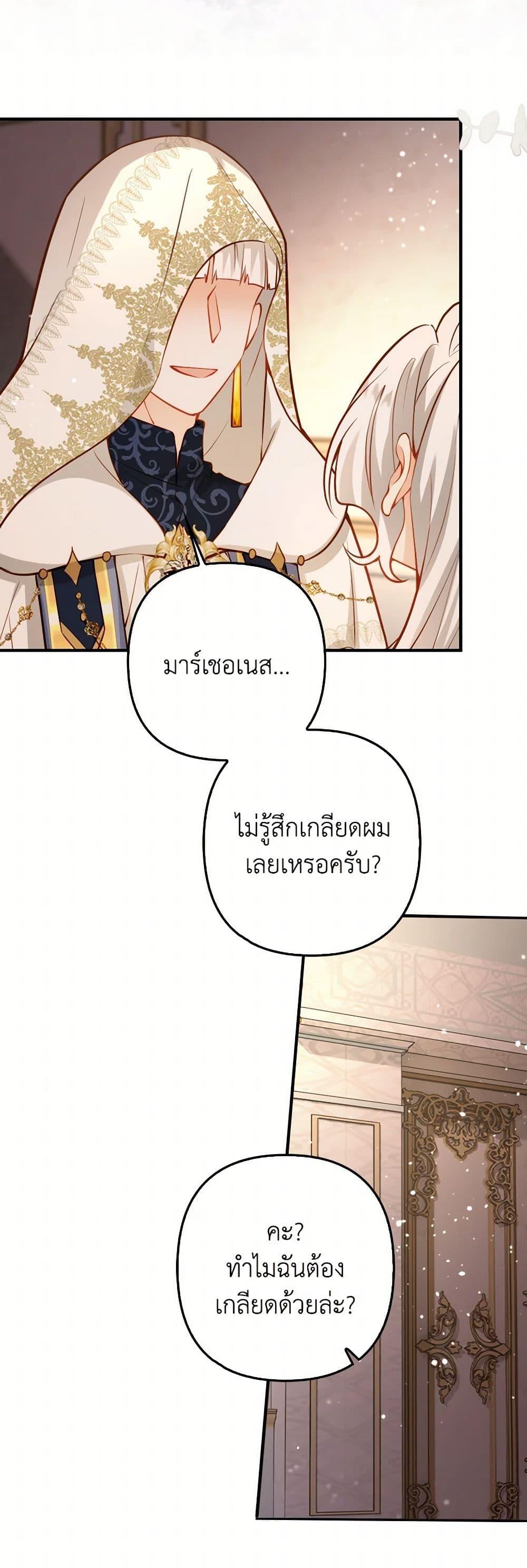 Manga-lc-com อ่านมังงะ อ่านการ์ตูน ออนไลน์ ฟรี Raising the Children of the Main Characters ตอนที่ 1 2 3 4 5 6 7 8 9 10 11 12 13 14 ฟรี ไม่มีโฆษณา Manga-lc - อ่าน มังงะ อ่าน การ์ตูน ออนไลน์ อ่านมังงะ ฟรี
