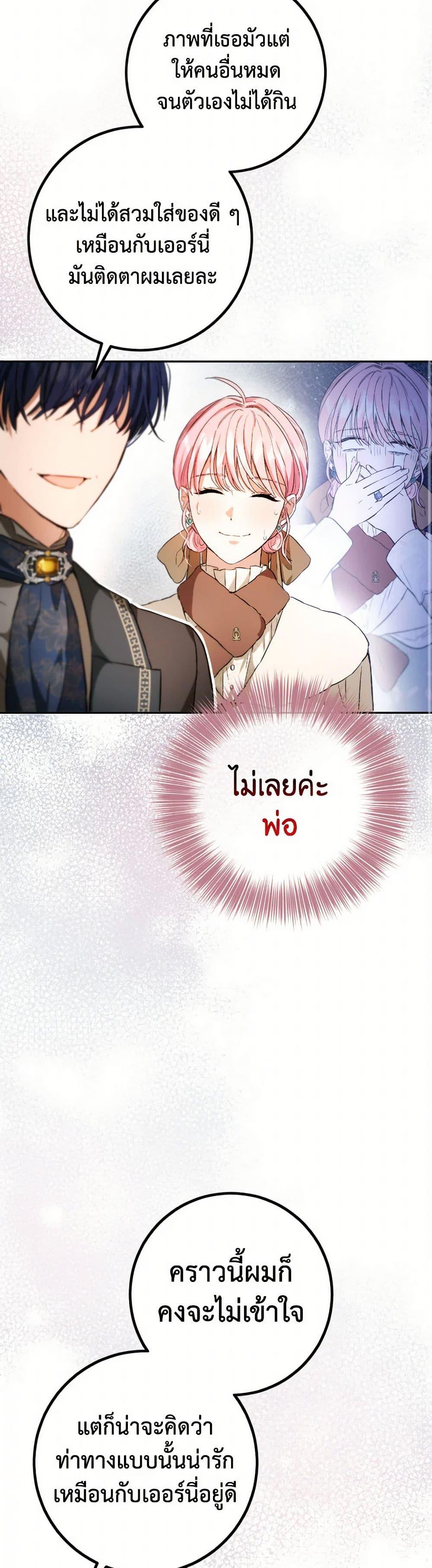 Manga-lc-com อ่านมังงะ อ่านการ์ตูน ออนไลน์ ฟรี The Heiress’s Double Life ตอนที่ 1 2 3 4 5 6 7 8 9 10 11 12 13 14 ฟรี ไม่มีโฆษณา Manga-lc - อ่าน มังงะ อ่าน การ์ตูน ออนไลน์ อ่านมังงะ ฟรี