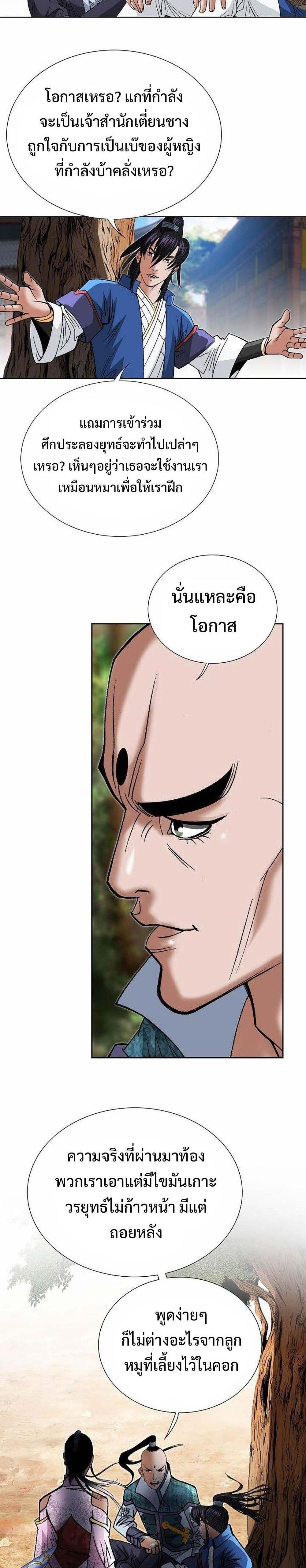 Manga-lc-com อ่านมังงะ อ่านการ์ตูน ออนไลน์ ฟรี Biography of a Novice Warrior ตอนที่ 1 2 3 4 5 6 7 8 9 10 11 12 13 14 ฟรี ไม่มีโฆษณา Manga-lc - อ่าน มังงะ อ่าน การ์ตูน ออนไลน์ อ่านมังงะ ฟรี