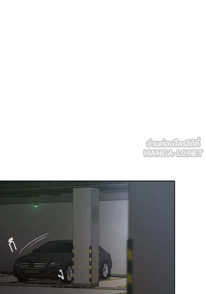 ความรักของอิซอบ ตอนที่ 44 รูปที่ 6